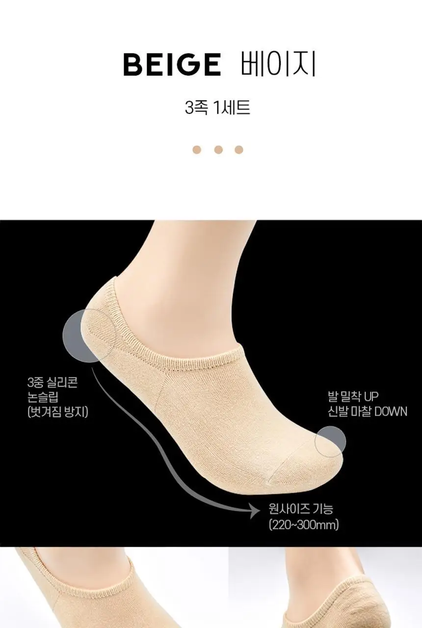 [폴프랜즈] 페이크삭스 베이지 (FSB) F-SOCKS 220~300mm(초등-성인) 상세페이지 23